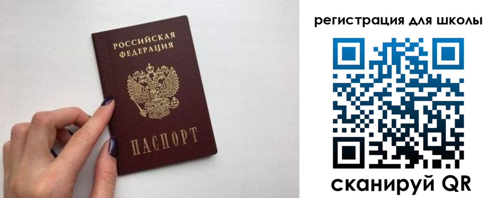пропишу в квартире в Амурске